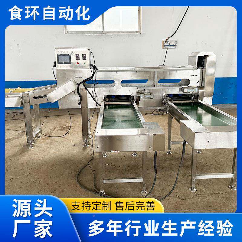 鸡蛋分级机鸡级蛋鸭大小蛋类选光检检测选蛋筛机FUF蛋蛋品重量分