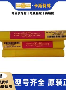 德卡斯特林Cas国toMag4551耐OZM磨3堆m焊焊丝1.2m1.6mm