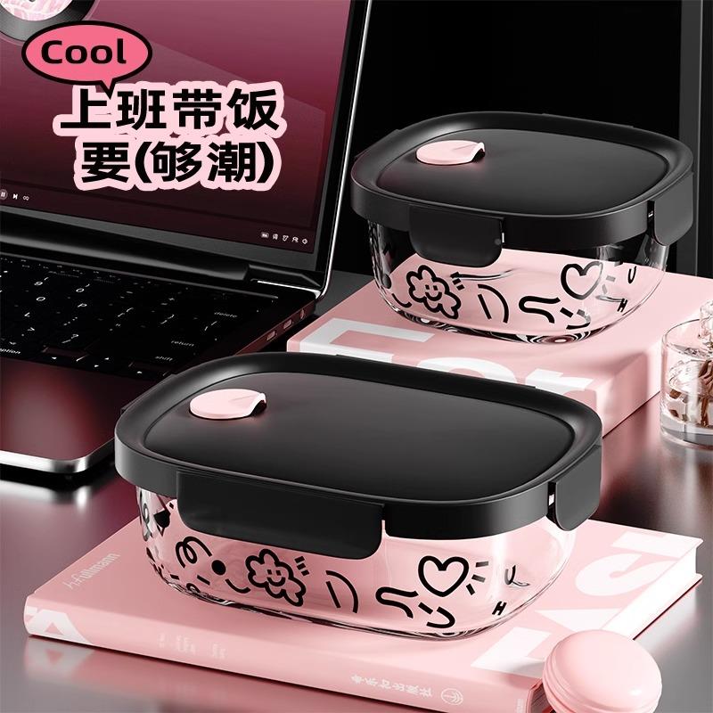 玻璃饭可波炉加热打包微碗带盒盖便当专盒711用上班族分隔餐盒保