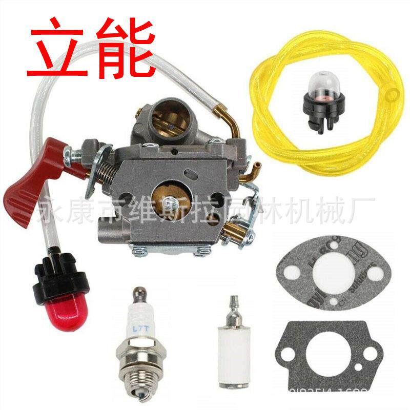立能林农业机配件割草机用汽化器1械4.5-2机1马力咨询客服通园用