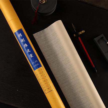 古法雁皮宣扎花行蝉翼纸法长卷宣纸53小楷草皮书国画创作临摹书法