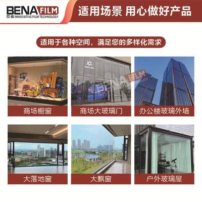 183/262隔热膜/243CM超宽玻璃热窗膜户隔玻贴膜家璃用阳光房遮光