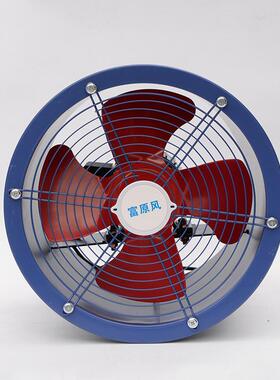 小型一体蓝色FMZ管道轴通风机管道式轴流流机风排换风气厨房饭店