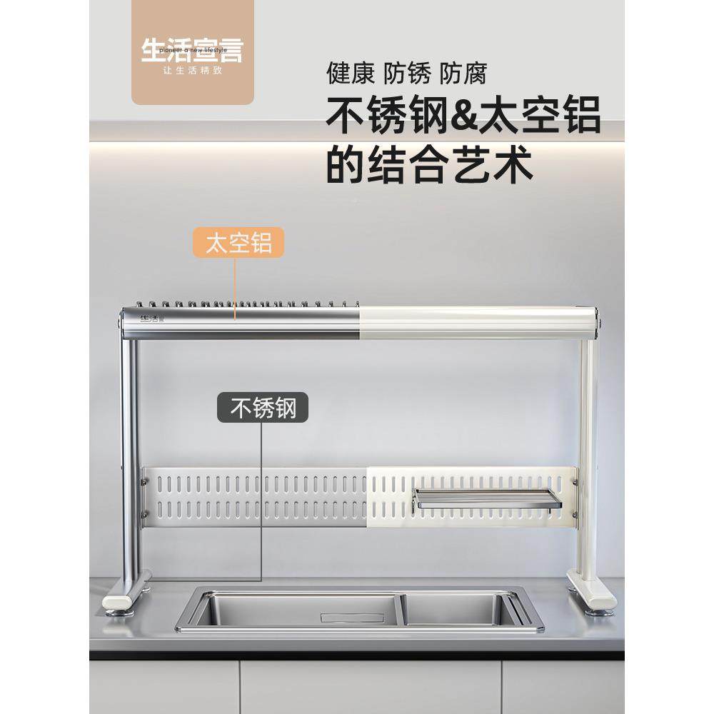 生水活宣言锈钢收槽沥水架厨不房纳碗碟水池通风ltao8624多功能置,厨房/烹饪用具,抹布架/厨房清洁收纳架,淘宝优惠券,粉丝福利购,淘宝优惠卷