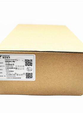 太阳充KEZ能草坪灯控制器YX805FTO-94电控制/压驱动升/光控裕芯