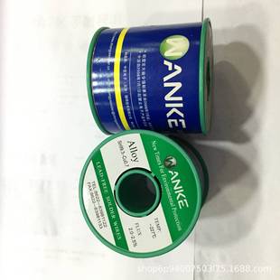 中亚无铅焊锡丝电烙铁焊接电路板元器件家用电器电子维修焊接