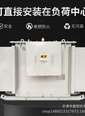 VKS11-50KVA油浸式矿变压器1YYW0K用V变0.4K矿场井下明配电变压照