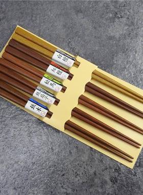 石ishida原装原子南国五木无漆筷防木541滑5入田套装