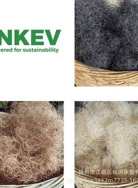 优层A-Lyx级卷曲尾毛-源头工厂黑ZWN选色白色棕色床马垫填充