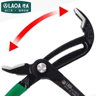 老A水泵钳URJ1水管钳活寸动管钳鲤鱼钳管道龙头钳子12英LA16212
