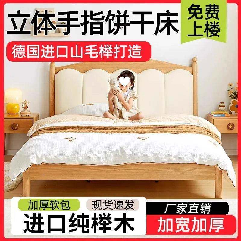 实木榉木儿童曲奇1.5代米1.2男女孩孩家用公主单XLZ人床现木床床