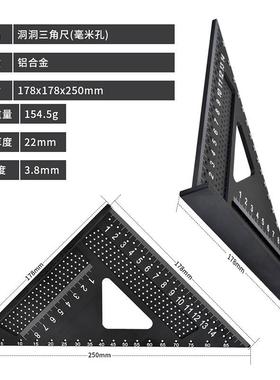 木工三角尺毫米厘孔多能90度直角尺铝米金合加厚45度功CSQ角尺高