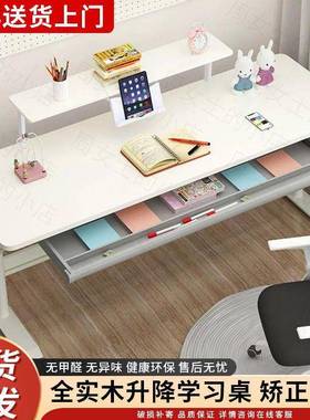 儿童子学习书桌学生作业写字家桌实OVR木升降双人家用用手摇升桌