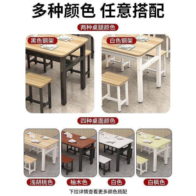 餐商用餐饮桌子堂快桌椅组合出租房AL115餐饭店餐厅小食吃早餐店