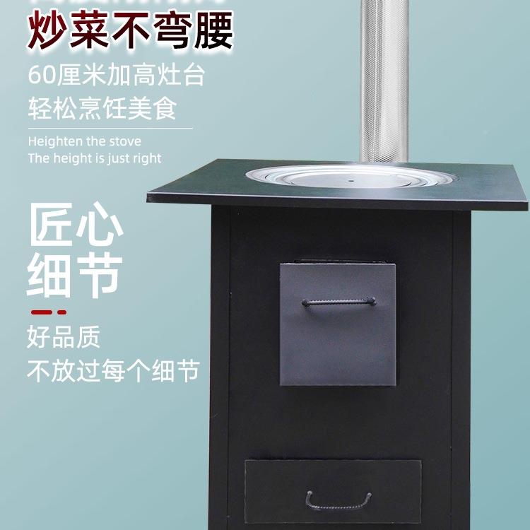 新款柴火灶用烧木柴农家村便F97J77MJ携节柴移动土灶台室内无烟能