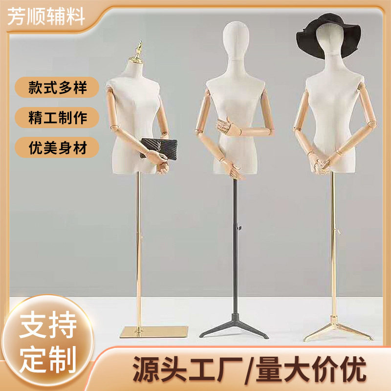 服装模特道具 服装店衣服模特架 包布模特 陈列拍摄道具厂家直供