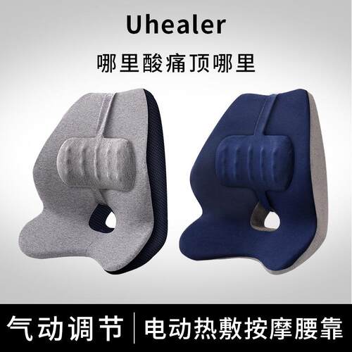 KE3C靠垫背办公室垫F766899H久坐护腰一体腰座椅腰靠靠枕按摩