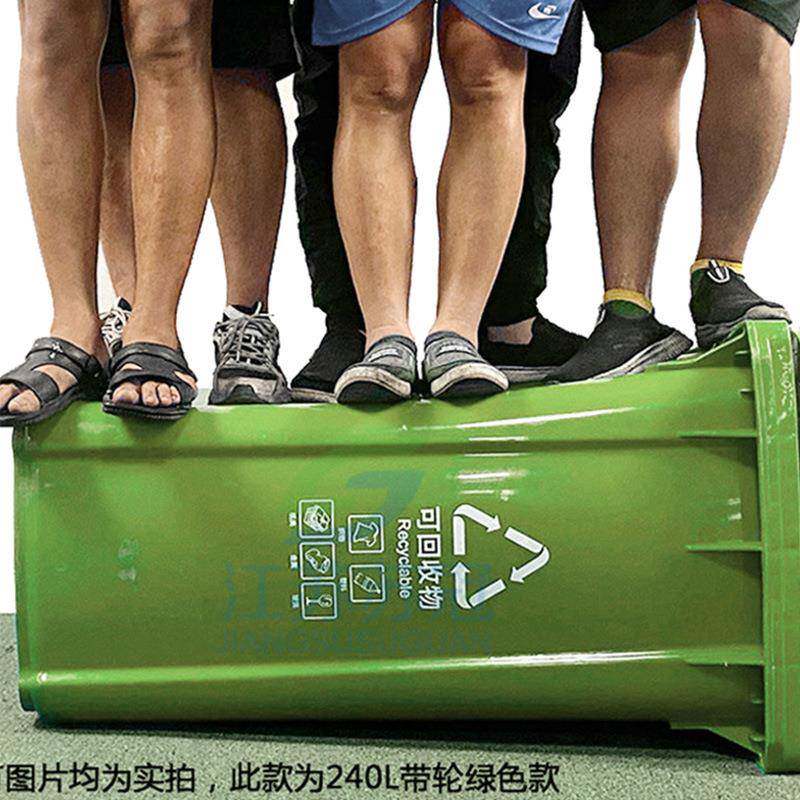 2户外4L环卫GDW翻盖式垃圾桶大号0塑料分类物业家用商用园带盖公