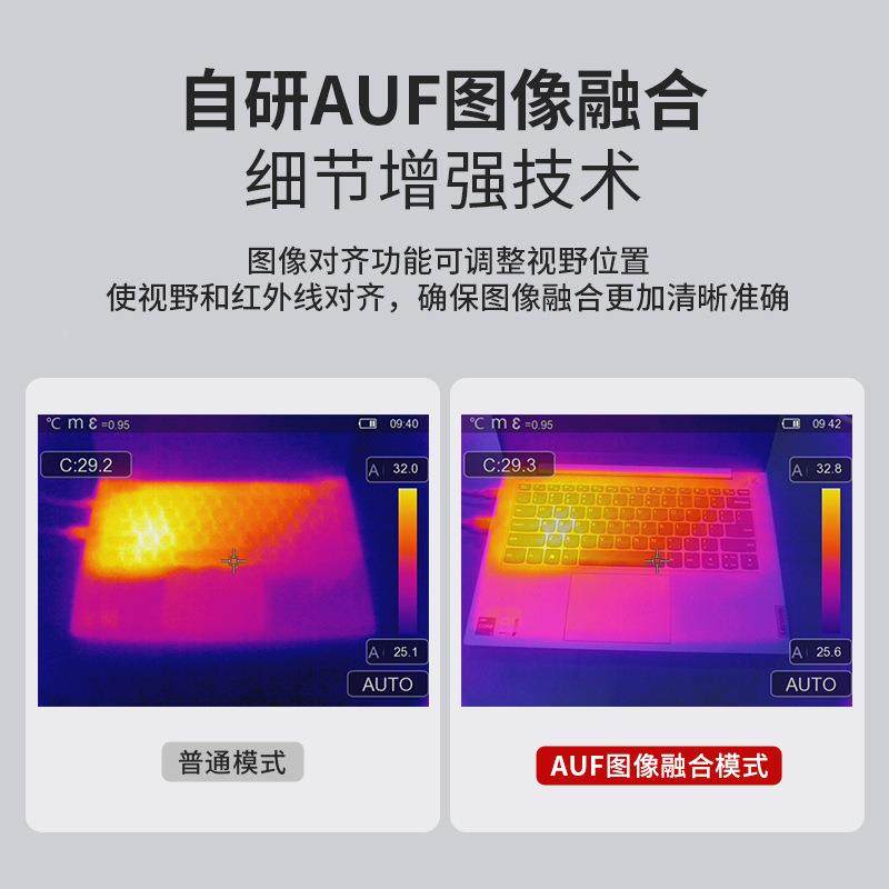 EM华盛昌精度红外热成像仪业电力C故障地暖高测漏工热像仪DT-FKI9