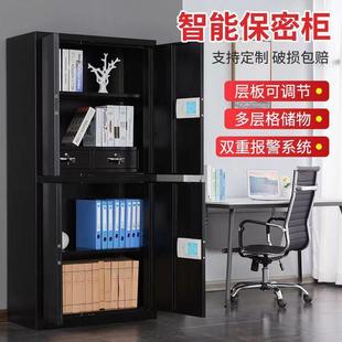 保密文件柜指纹钢制财务凭保证柜豫凯保密宝锁档国案资料柜锁电子