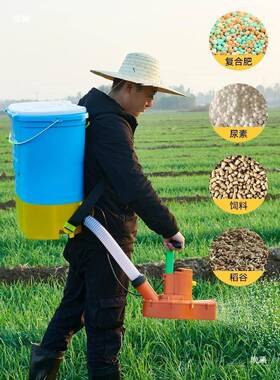 农用款电撒施肥器撒肥料XFW肥料化肥新播撒器肥动机多功能洒肥料