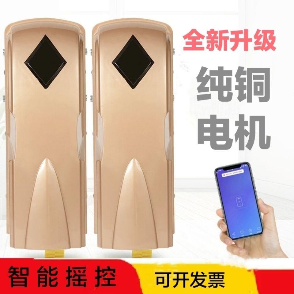 侧庭装开门机电动perwbexq大门遥控开单元楼门厂院门手机自动对八