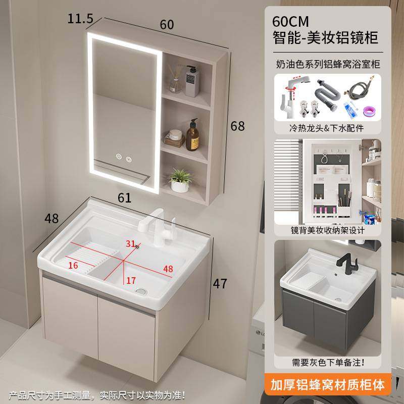 奶油蜂窝铝浴室柜组合带搓衣板陶瓷一体洗脸盆加深阳台洗衣池水槽,玩具/童车/益智/积木/模型,垂直悬浮玩具,淘宝优惠券,粉丝福利购,淘宝优惠卷