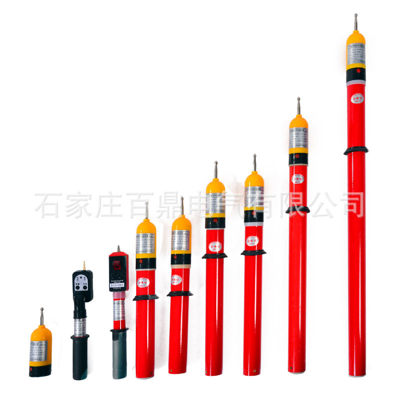 百鼎GSY型带绝缘手柄高压验电器