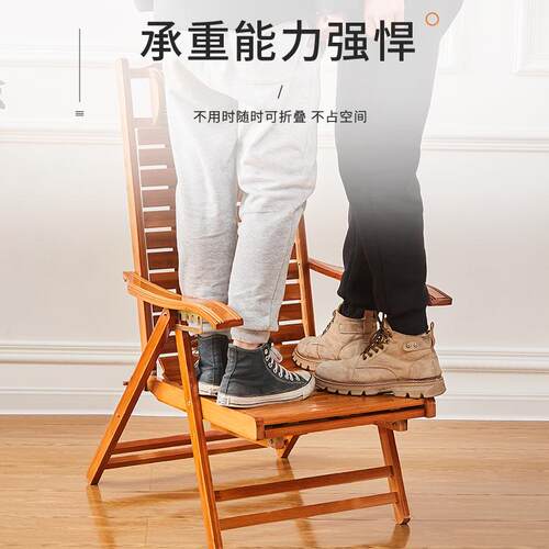 竹背制躺椅折叠懒人竹椅用靠休闲睡椅夏天凉椅老人躺椅COS户家外