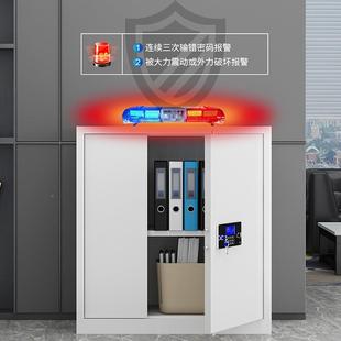 保密柜指纹密收码 锁钢制公室柜文AJV件柜资料柜储物柜办家用多层
