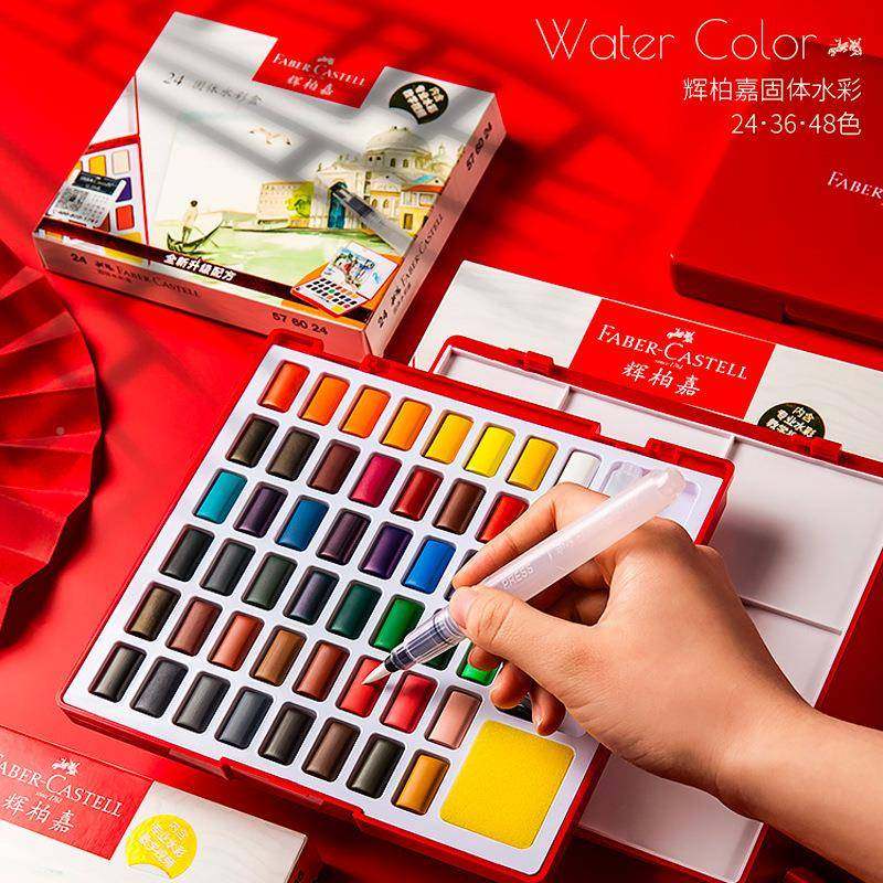 TVA辉柏嘉固颜体水彩颜料装绘色色套色初学者手水粉料透明水彩画,文具电教/文化用品/商务用品,调色盒,淘宝优惠券,粉丝福利购,淘宝优惠卷
