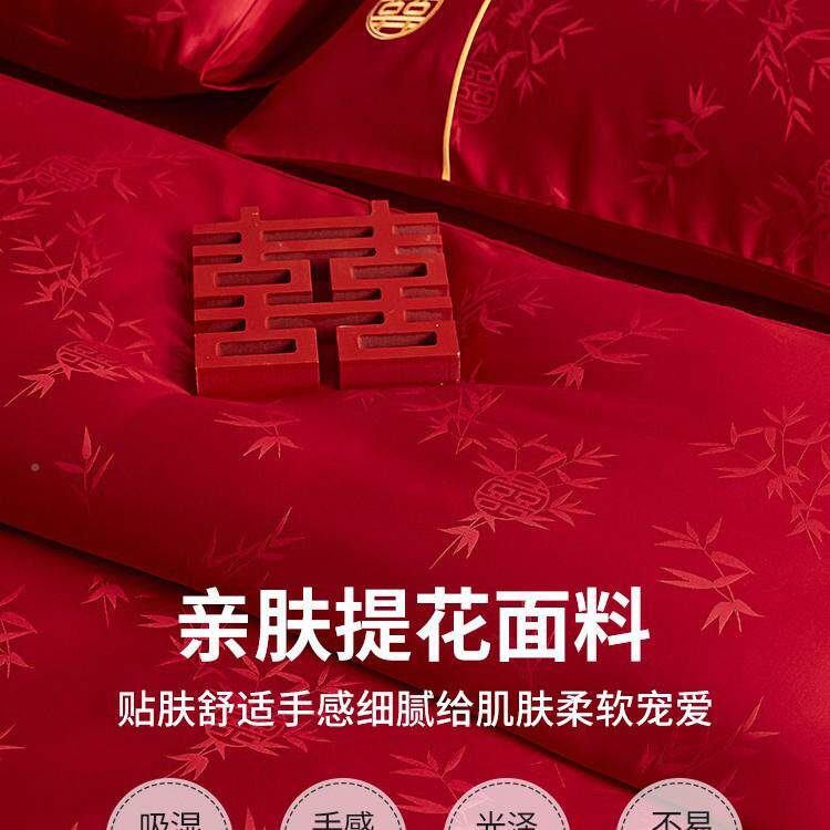 提高档花水洗棉结婚床床上四件套婚庆yqyqo大红色被被套新婚房喜