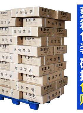 货架置用物架多层家商用铁二层电商架子收纳杂物XYU间货架快库递