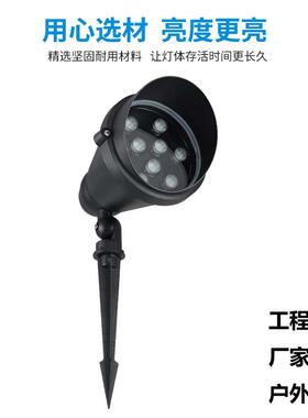 LE插地灯12D户外泥2灯庭院防公园水照树插地灯9W1W高亮度斜盖圆形