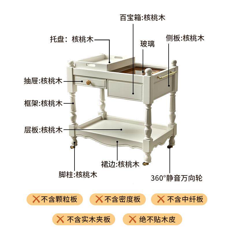 可奶油风小推车茶几带滑轮移动沙HPC发几实边木角客厅白色几侧边