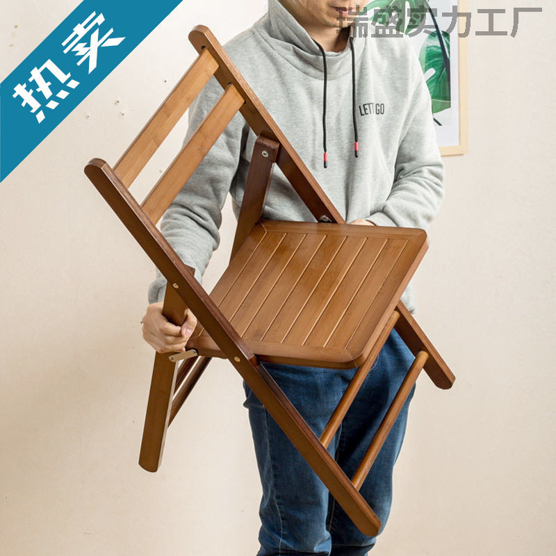 楠竹折叠椅子家用便携靠背凳子简易折叠餐椅大人折叠椅实木小椅子