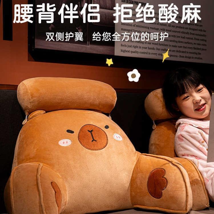 卡通床头靠大靠背沙发垫宿舍学生淘喜宝-头床上看书床靠腰护腰垫