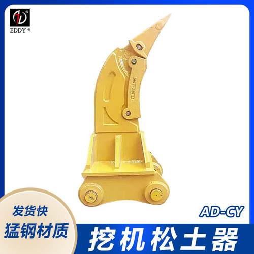 柳工938挖机岩石松土器1CIB20主板厚度筋加固D1拉1斗齿