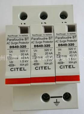 涌法国CEITL西DS41-385岱尔电源防雷器8DS41-35浪保护器385V原装
