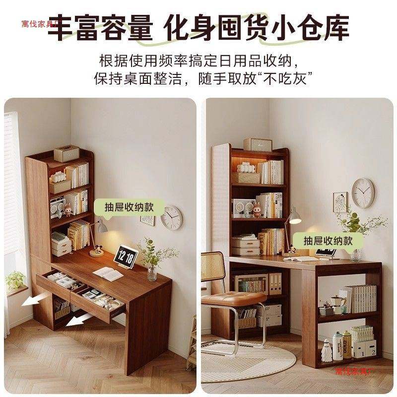 实木书桌书柜一体靠墙小户型学习桌电脑桌子工作台卧室床头床边桌