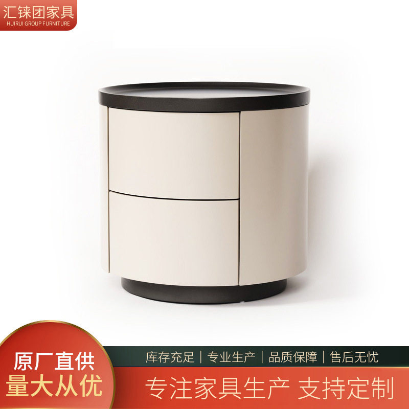 意式极简哑光浅色奶油圆形床头柜卧室角几实木烤漆收纳床边柜