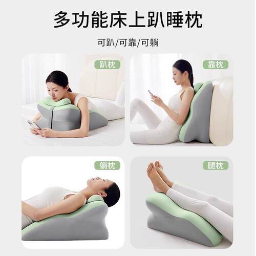 床上记趴HLJ睡床看头靠背卧多功能书枕头趴俯着睡忆手机枕垫靠垫