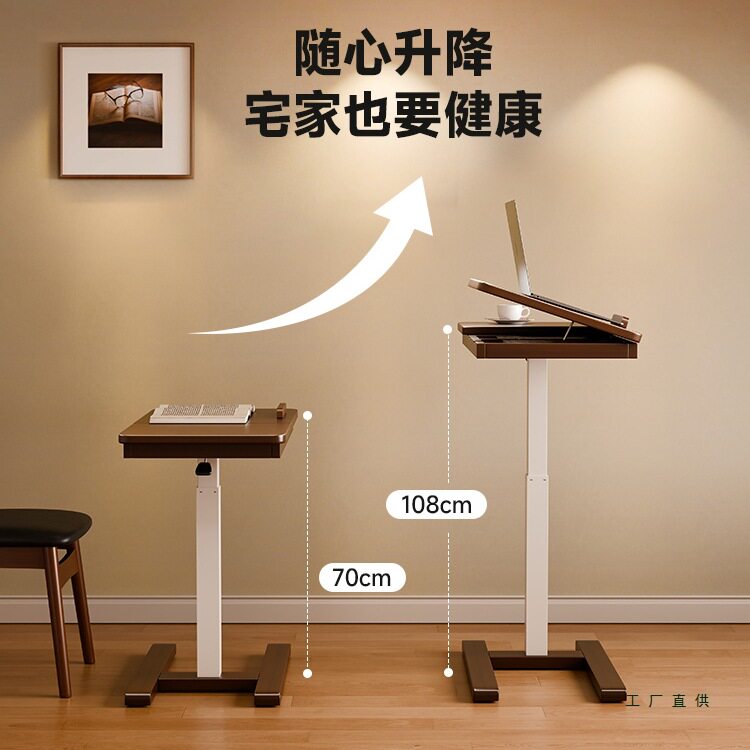 实木可移动升降桌家用小桌子卧室床边桌电脑桌沙发边桌实木折叠桌