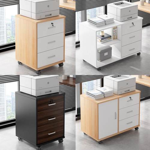 文件柜办公柜室打印机资放置柜料矮桌柜小子储G18文件物柜办公下