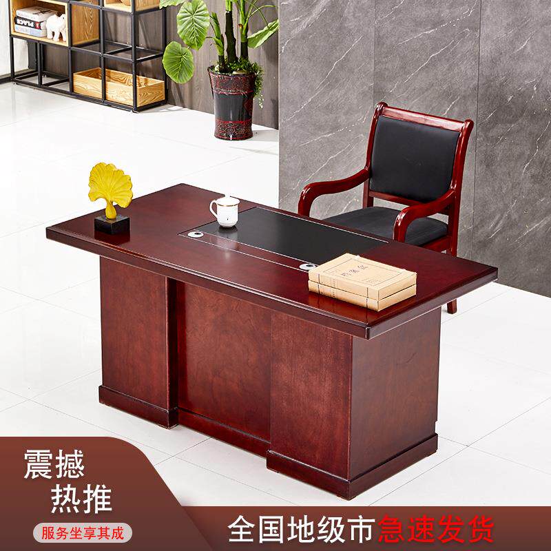 实职.员办公桌员工家用电脑桌1单人1.2/1.4/6NBL米油漆老板台木皮