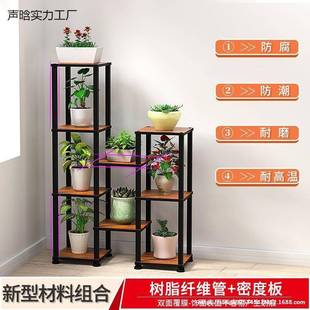 花架子多阳638台花架落层地式 置物架轻奢室拼接爬内藤萝花盆绿架