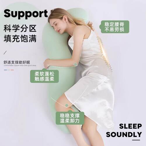 XH-ZMBZ新款拆洗可女生专用记孕忆棉夹腿侧卧睡妇侧枕床上睡觉长