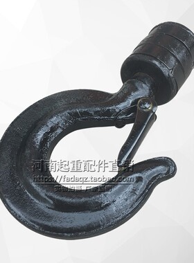 手拉葫葫芦下勾 1T2T3T5T10T倒链葫芦下钩上钩 起重手拉葫芦配件