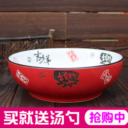 陶瓷汤碗大碗面碗水煮鱼盆酸菜鱼盆汤盆麻辣香锅碗冒菜碗钵钵鸡盆