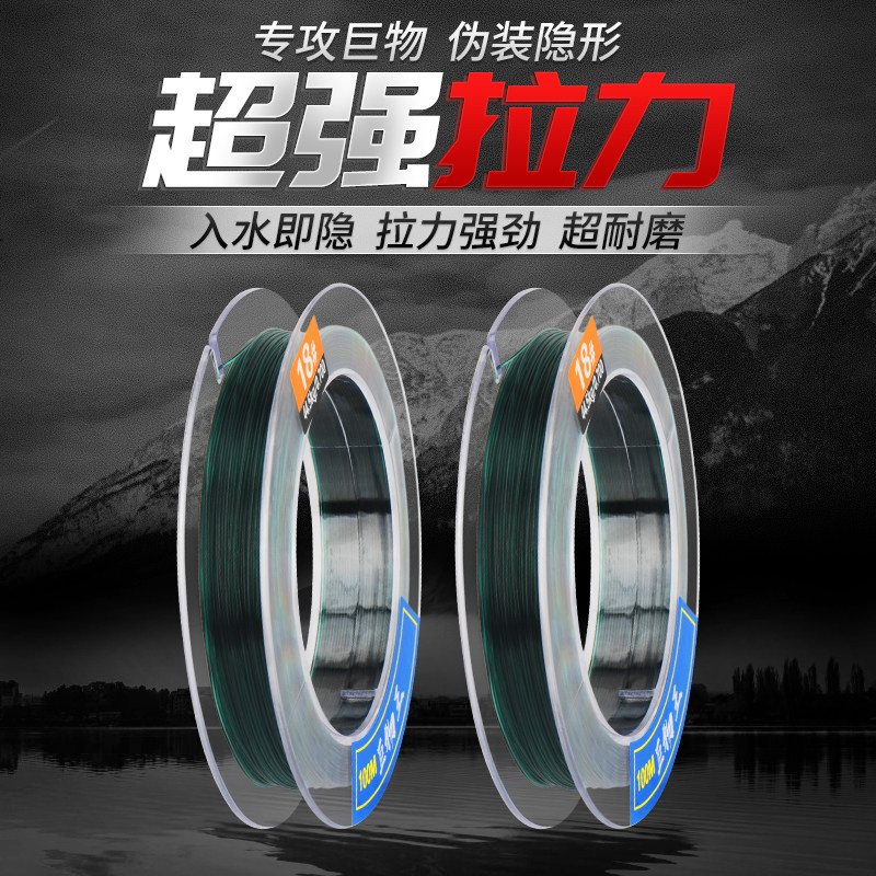 海竿钓鱼线子主线抛竿台钓专用尼龙钓线超强拉力渔线路亚大物鱼线